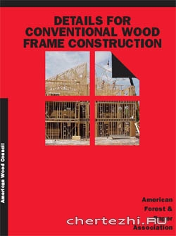 Details for Wood Frame Construction